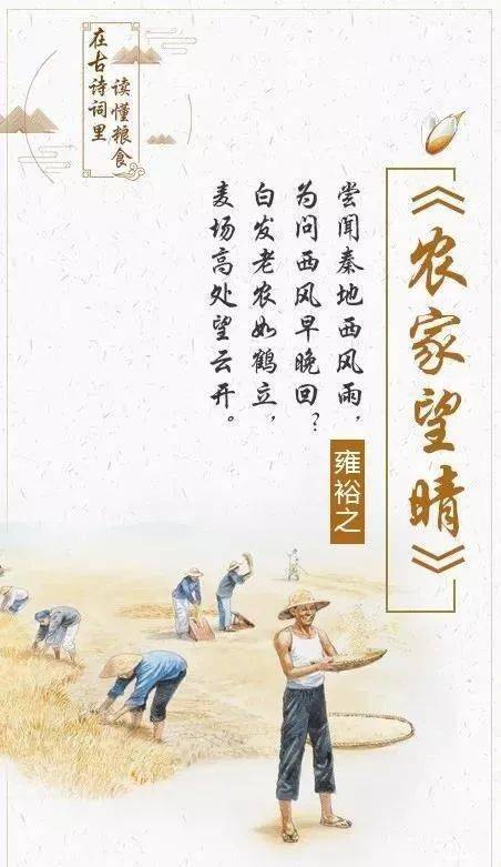 關(guān)于財富的經(jīng)典詩句