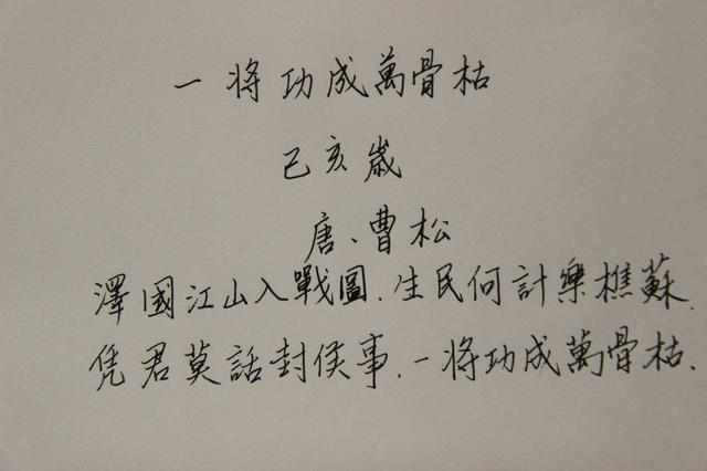 支持別人的古詩(shī)句