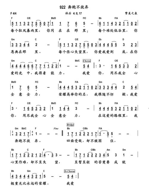 關(guān)于失敗不放棄的詩句古詩