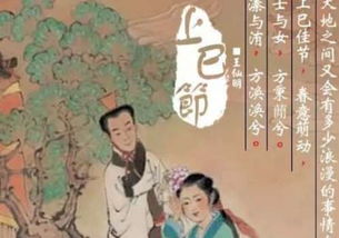 相關(guān)三月的古詩(shī)句