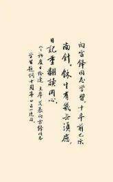 贊美松柏精神的詩句,贊美龍的精神的詩句,贊美奧運(yùn)精神的詩句