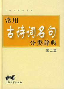 關(guān)于讀書指導的古詩句