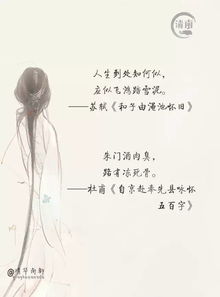 表達(dá)心情愉悅的古詩句,表達(dá)心情低落的古詩句,表達(dá)遺憾的心情的古詩句