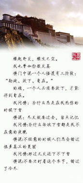 關(guān)于超脫的詩(shī)句