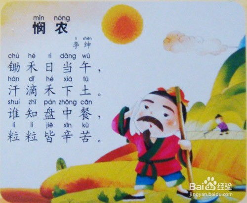 關(guān)于七歲兒童的詩句