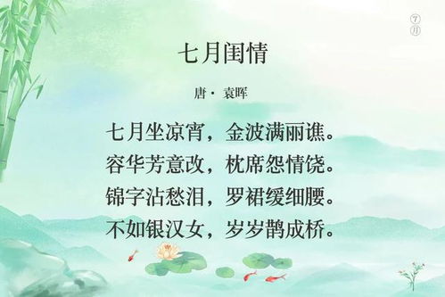 寫景四季的詩句古詩