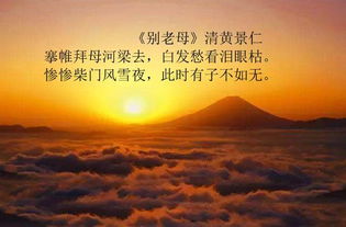 關(guān)于不孝的詩句