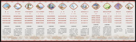 關(guān)于長廊的詩句或謎語