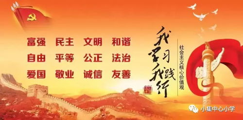 關(guān)于為國(guó)旗敬禮的詩(shī)句古詩(shī)