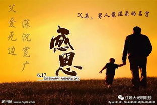 關(guān)于一個(gè)當(dāng)父親絕望的詩句