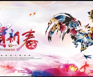 關于描寫元宵節(jié)詩句解析