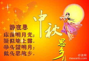 玉兔,古詩,詩句,中秋