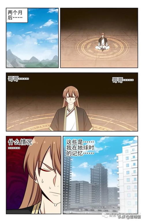 關(guān)于閉關(guān)修煉的詩句