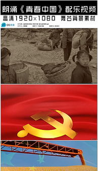 關(guān)于青春愛(ài)國(guó)的詩(shī)句