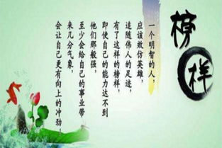 表達謙虛的古詩句