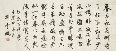 體現(xiàn)辦公室工作的古詩句