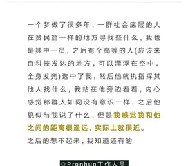 夜有所夢(mèng),所思,詩(shī)句