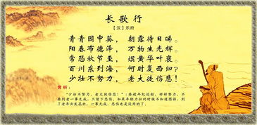 努力奮斗的古詩句,描述努力奮斗的古詩句,努力奮斗的古詩名句