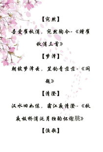 詩句,富有,兒童