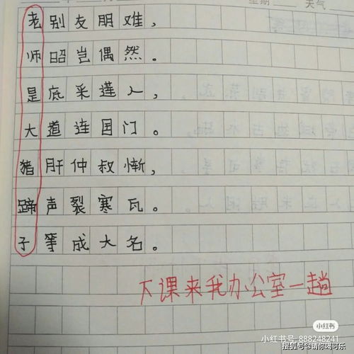 小學描寫云的詩句古詩