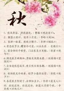 寫風(fēng)花雪月的詩句古詩詞