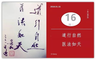 勸人理智的古詩句