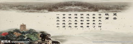 關(guān)于故鄉(xiāng)和望岳的詩句