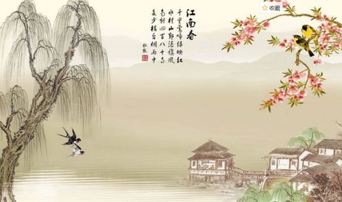 江南春其中懷古詩句是