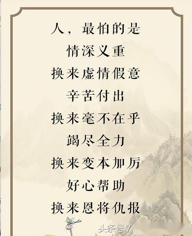 關(guān)于和朋友情深義重的詩句
