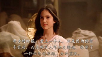 相伴余生的古詩句