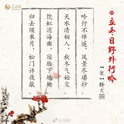 關(guān)于宜的詩句有哪些