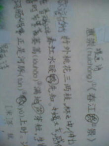 關(guān)于春夏秋冬的詩句各5句