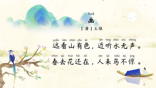 古詩打魚的詩句