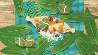 關于端午節(jié)包粽子的詩句(畫)