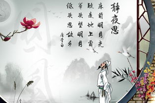 關(guān)于欣逢盛世的古詩句