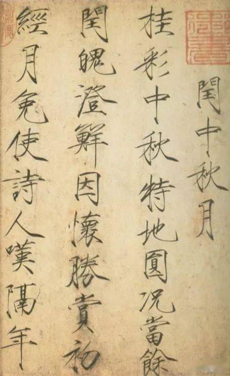 自己作關(guān)于中秋的詩句