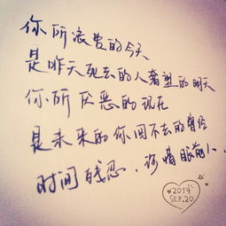 關(guān)于珍惜在一起人的詩句