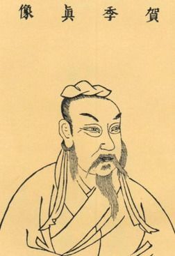 關(guān)于賀知章思鄉(xiāng)的詩句