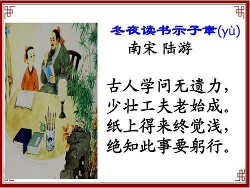 關(guān)于不努力會(huì)失敗的詩(shī)句