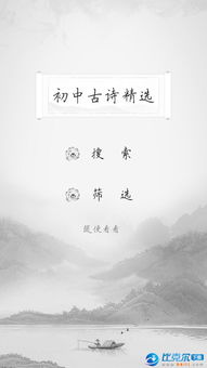 初中古詩用典故的詩句,初中古詩描寫春的詩句,初中古詩描寫冬的詩句