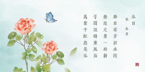 春的描寫詩(shī)句古詩(shī)詞
