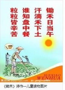 由情境想起的古詩(shī)句