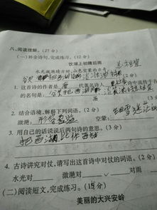 讀古詩用自己的話說一說詩句的意思