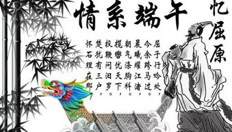 關(guān)于端午節(jié)的詩句和對聯(lián)