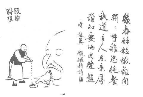 關(guān)于尸的詩(shī)句古詩(shī)