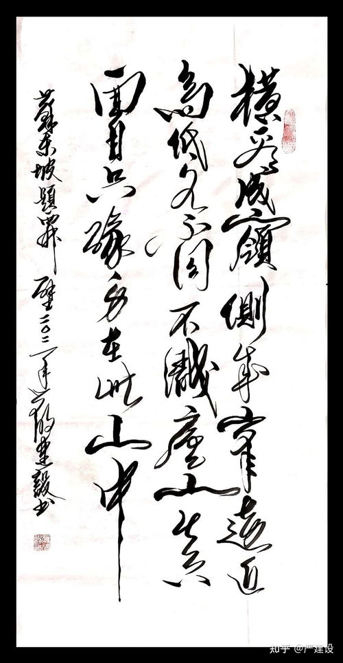 古詩詞,詩句,描寫