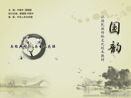 .帶風(fēng)的古詩句