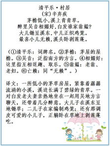 默寫,上冊,詩句,五級