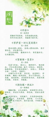 冬天夏天詩(shī)句古詩(shī)大全300首