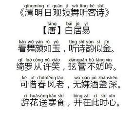 請(qǐng)寫兩首關(guān)于清明的詩(shī)句